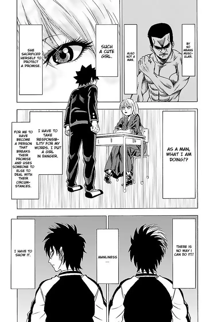 Rokudou no Onna-tachi Chapter 3 16